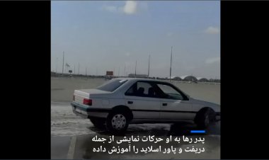 ببینید |  هنرنمایی شگفت‌آورِ دختر ۷ساله ایرانی با پژو