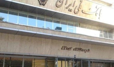 برکناری رئیس و معاون ریالی بانک ملی شعبه دانشگاه