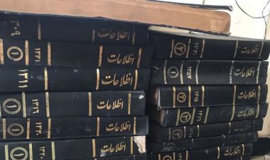 جایگزین دعایی در روزنامه اطلاعات مشخص شد