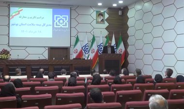 بیمه شدن سه دهک پایین جامعه به صورت رایگان