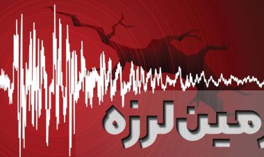 وقوع ۳ زلزله در استان بوشهر