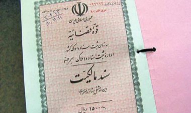 استاندار هرمزگان: ۱۶۰ سند مالکیتی برای مردم جزیره هرمز صادر شده است
