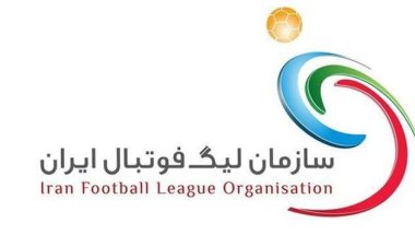 زمان نقل و انتقالات تابستانی لیگ برتر اعلام شد