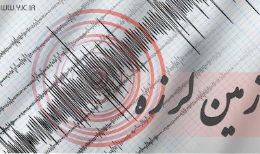 چارک‌ دوباره لرزید