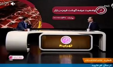 گوشت گران شد که شد؛ ما چه کنیم؟!
