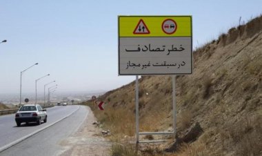 شناسایی ۱۲۱ نقطه پرحادثه در فارس