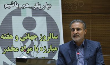 کشف ۱۰ تن مواد مخدر در فارس، شاخص کشفیات سه ماهه را شکست