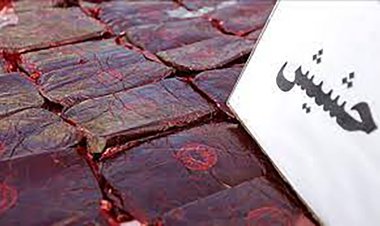 کشف ۱۸ کیلو حشیش در شیراز