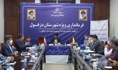 حوادث، دومین عامل مرگ و میر کودکان دزفول