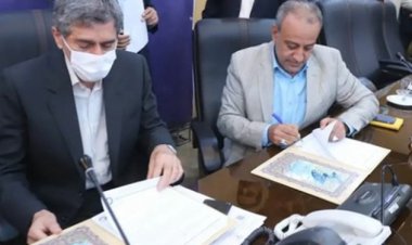 انعقاد تفاهم نامه سرمایه گذاری ۱۶ هزار میلیارد تومانی در استان فارس