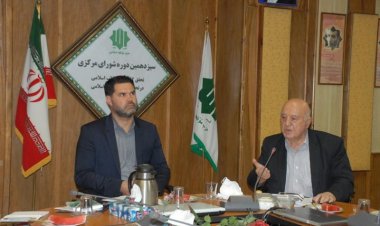 اختصاص 20 هزار بلیت جام جهانی  به ایران