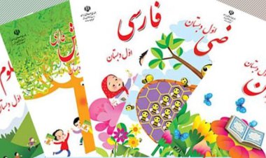 ثبت سفارش کتاب کلاس اولی‌ها از ۵ تیر