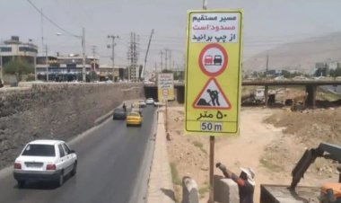انسداد ۳ ماهه کنارگذر جنوبی پل سلمان فارسی شیراز