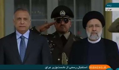 استقبال رسمی از نخست‌وزیر عراق در تهران