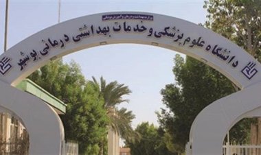 اینجا کمبودها  حادتر است