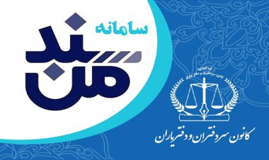 امکان تنظیم سند بدون حضور در دفتر اسناد رسمی فراهم شد