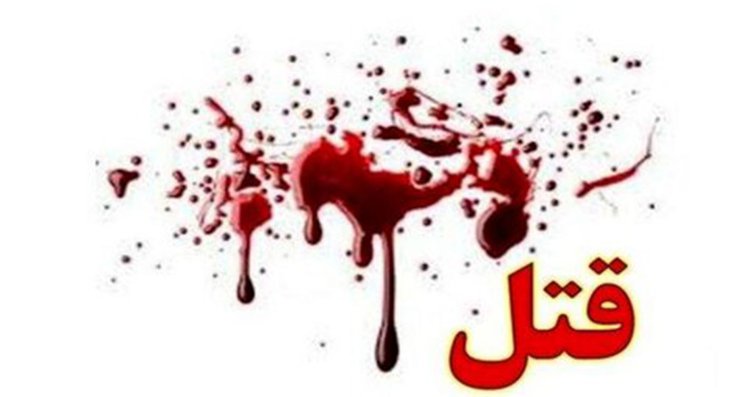 مادر کرمانی ۲ دختر خردسالش را به قتل رساند!