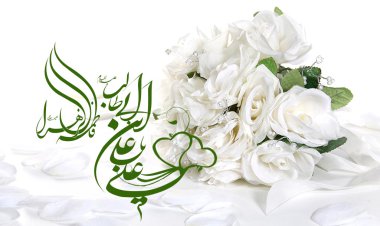 سالروز پیوند مهر و ماه 