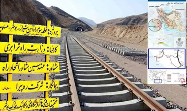 انجام توافق اولیه برای آغاز مطالعات تهاتر نفتی  راه‌آهن بوشهر-شیراز