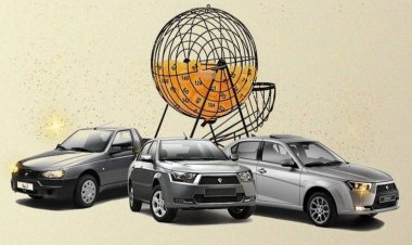 شرایط حذف قرعه کشی خودرو چیست؟