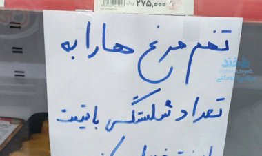 تخم مرغ شکسته بخرید که ارزان‌تر شود!