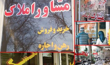 تراژدی| مستاجران دیگر جایی برای زندگی در شیراز ندارند