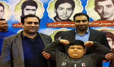 پسربچه لرستانی قویترین کودک دنیا