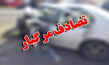 یک کشته و ۳ مصدوم در حادثه رانندگی در کامفیروز