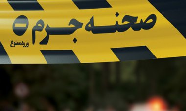 کشف جسد در چمدان