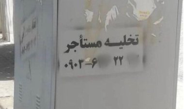 ببینید | مستاجرتخلیه‌کن‌ها چگونه به جان مستاجر می‌افتند؟