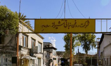 واگذاری کارخانه روغن نرگس شیراز با یک چک ۲۰۰ میلیونی !