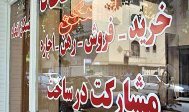 مستاجران برای صدور کد رهگیری باید چقدر هزینه کنند؟