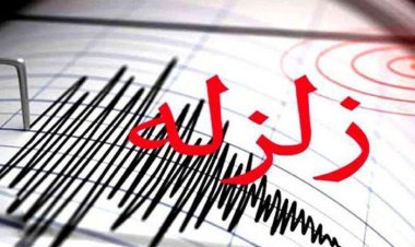 بندر چارک لرزید