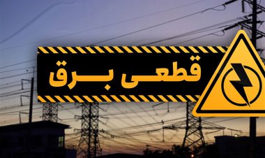 عذرخواهی برق فارس به دلیل خاموشی در شیراز