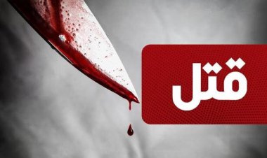 قتل جوان ۲۷ساله در بندرعباس