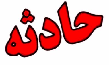 نشت گاز در پارس جنوبی چهار مصدوم برجای گذاشت