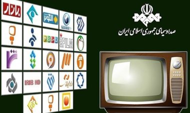 فیلم‌های آخر هفته تلویزیون