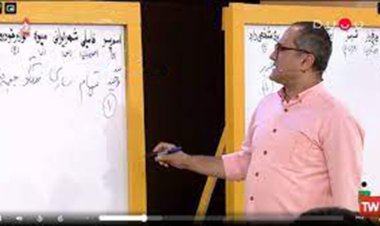 ببینید | توجیه عجیب رامبد جوان برای پاک کردن اسم وریا!