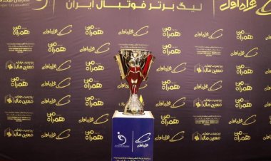 زمان قرعه‌کشی لیگ برتر فوتبال مشخص شد