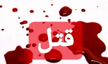 مرگ مشکوک دختر روستایی با اسلحه