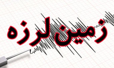 زلزله‌های متوالی در بندر خمیر