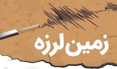 زمین‌لرزه ۴.۴ ریشتری در فارس