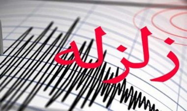باز هم زلزله در بندر خمیر