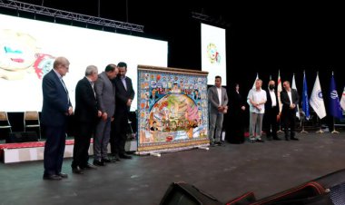 رونمایی از فرش جام جهانی قطر