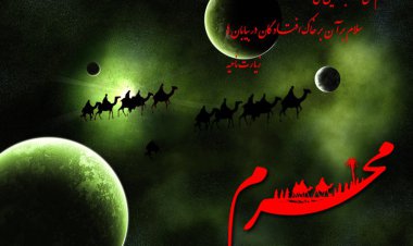 از آسمان منادیِ ماتم رسیده است