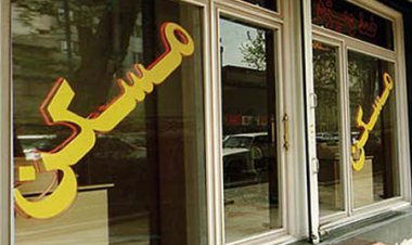 قیمت پایه حق‌العمل مشاورین املاک مشخص شد