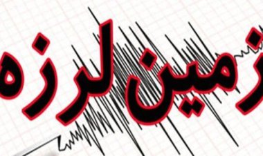 زلزله 5.5 ریشتری در دریای عمان