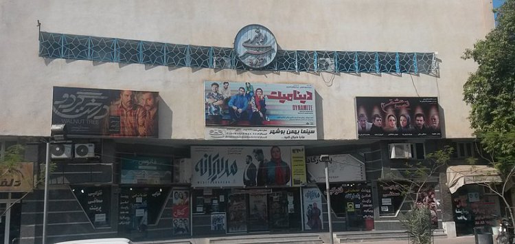 متروپل، سینما بهمن بوشهر را تعطیل کرد!
