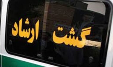 جزئیات نحوه اجرایی شدن گشت ارشاد مسئولان