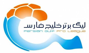 برنامه 5 هفته اول لیگ برتر